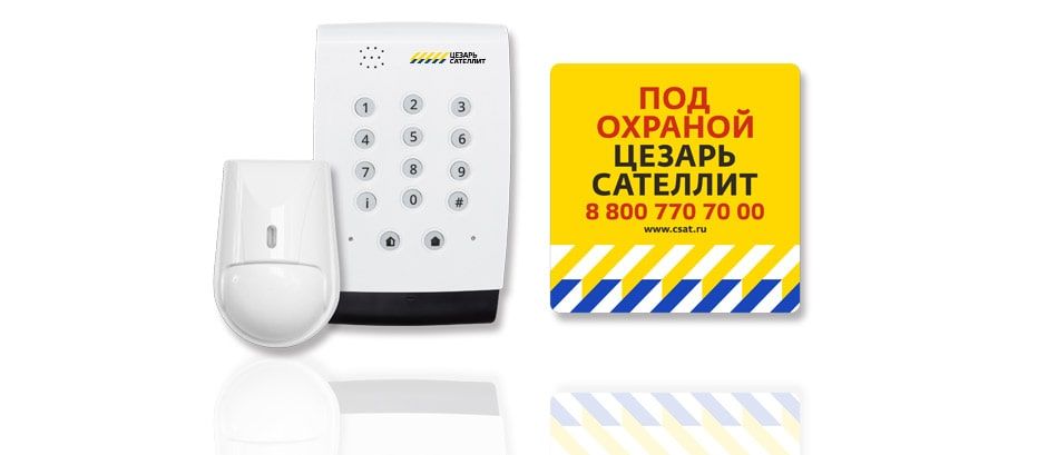 NaborVeb_1_-min.jpg комплект оборудования